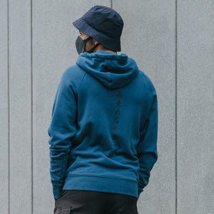 WATCH 'NO TIME' BLUE HOODIE